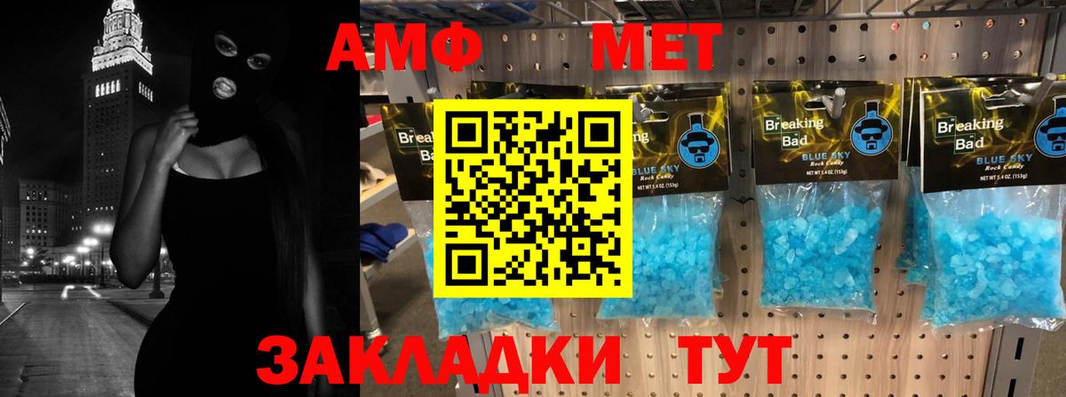 АМФ Premium Петрозаводск