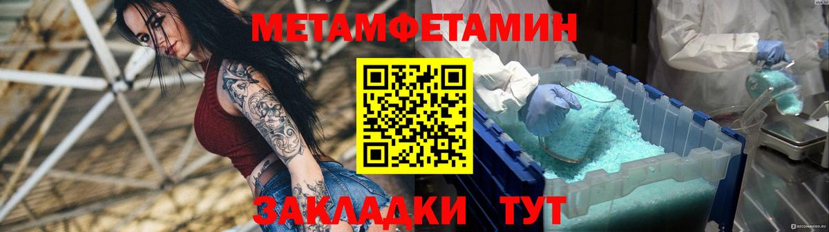 Петрозаводск  АМФЕТАМИН Premium  АМФ  Вход с VPN 
