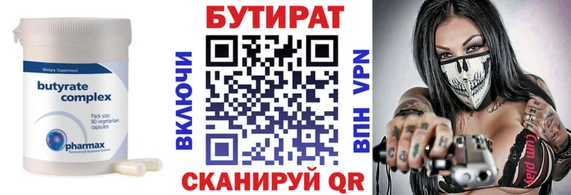 БУТИРАТ жидкий экстази  Петрозаводск 