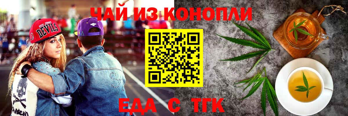 Cannafood марихуана  Вход с VPN  Петрозаводск 