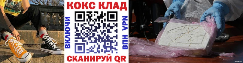 Кокаин FishScale  купить наркоту  mega онион  Петрозаводск 