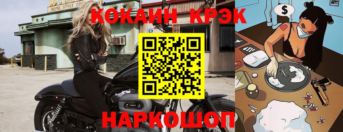 КОКАИН 99% Петрозаводск