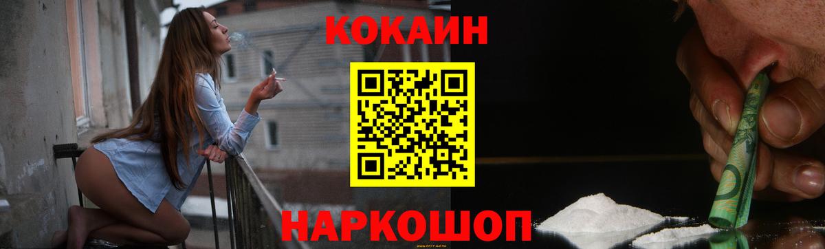 COCAIN 98%  Кокаин VHQ  Петрозаводск  Вход с VPN 