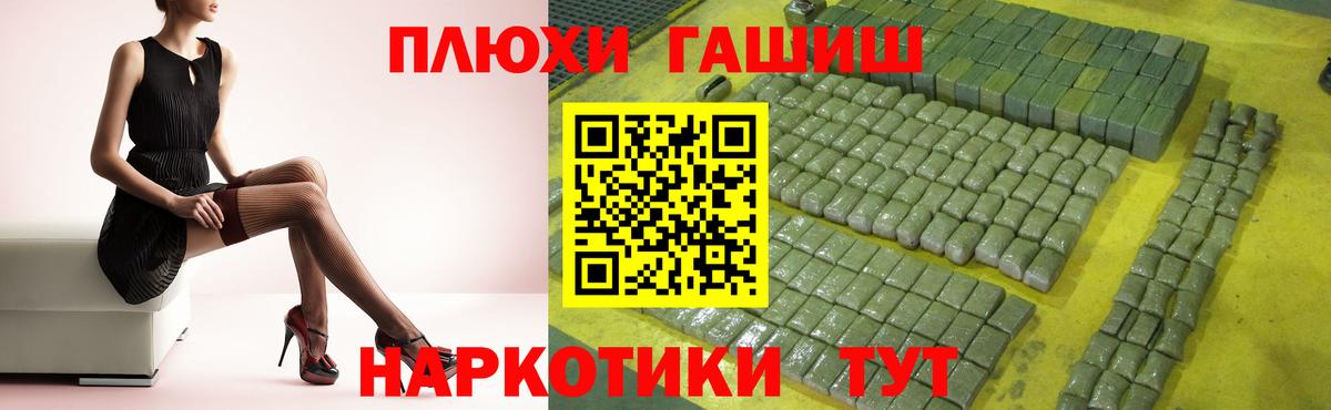 Гашиш гарик Петрозаводск