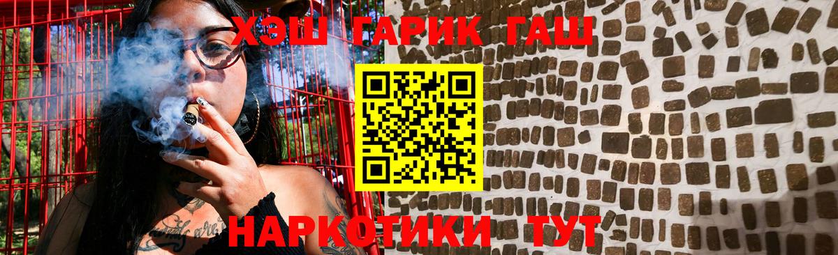 Гашиш 40% ТГК  Гашиш ice o lator  Вход с VPN  Петрозаводск 