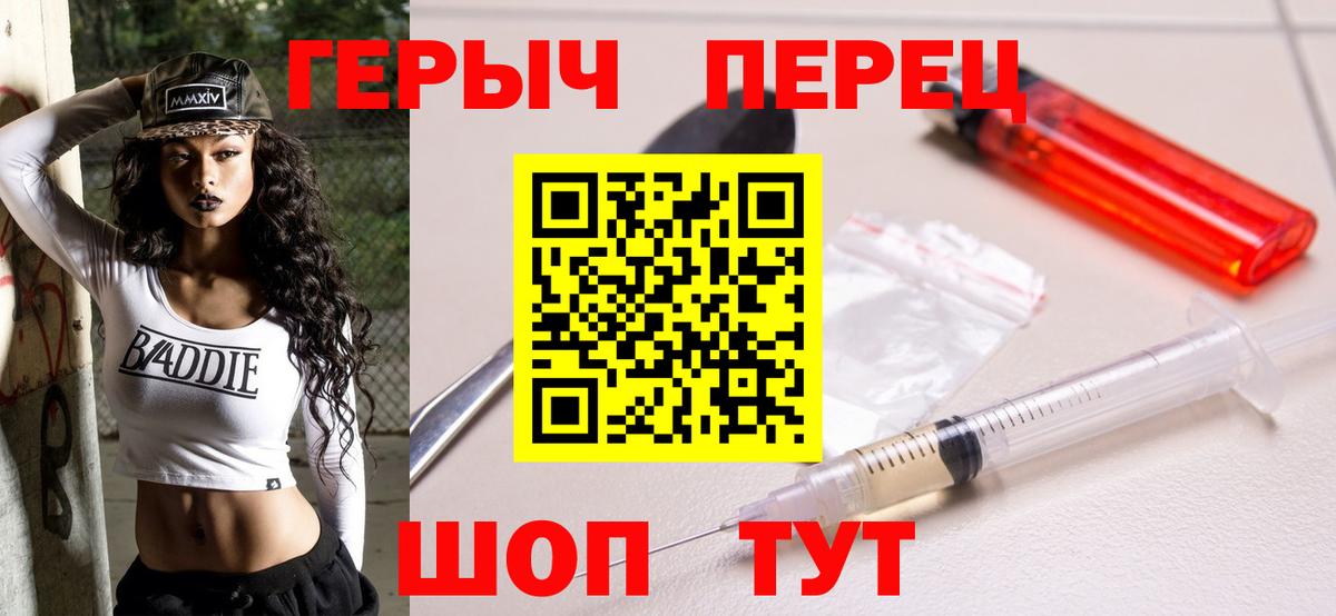 ГЕРОИН VHQ  Вход с VPN  ГЕРОИН  Петрозаводск 