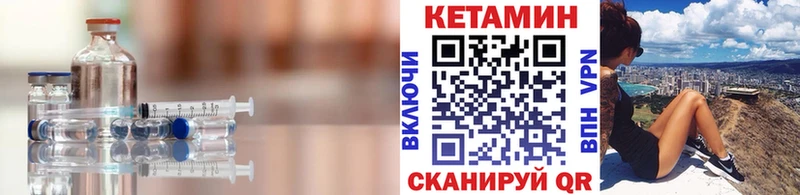 KRAKEN   Петрозаводск  Кетамин VHQ 