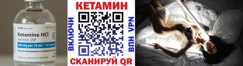 КЕТАМИН VHQ Петрозаводск