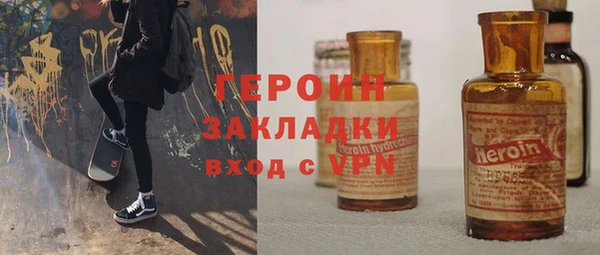 мефедрон Нея