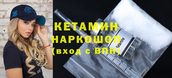 метамфетамин Наволоки