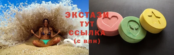 метамфетамин Наволоки