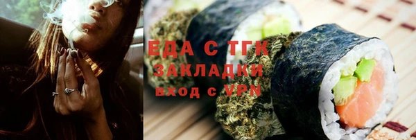 мефедрон Нея