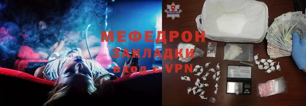 ALPHA-PVP Нефтекумск