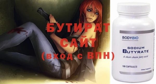 метамфетамин Наволоки