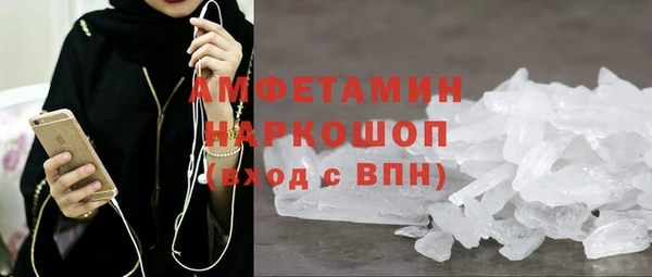 метамфетамин Наволоки