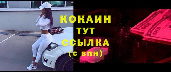мефедрон Нея