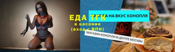 ALPHA-PVP Нефтекумск