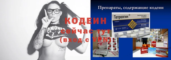 меф VHQ Надым