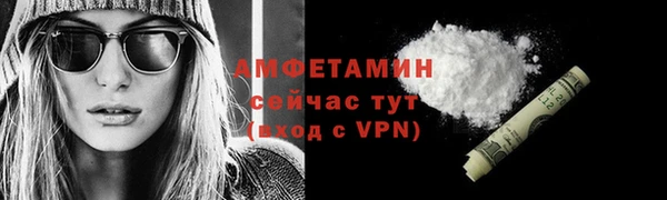 мефедрон Нея