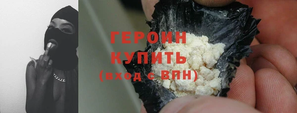 метамфетамин Наволоки