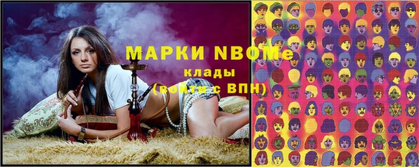 mix Нефтегорск