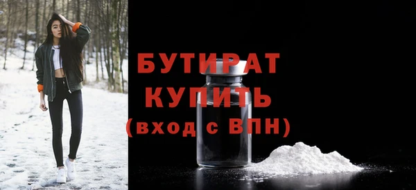 ALPHA-PVP Нефтекумск