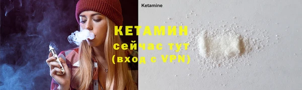 меф VHQ Надым