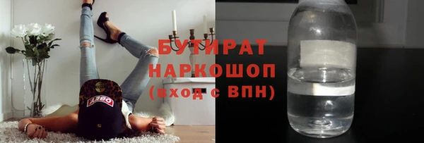 mix Нефтегорск