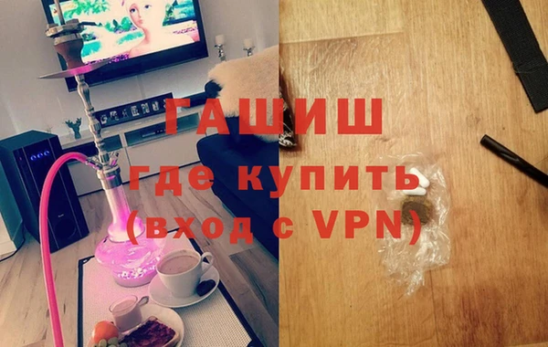 мефедрон Нея