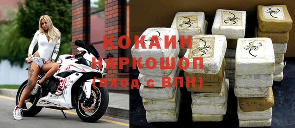 скорость Навашино