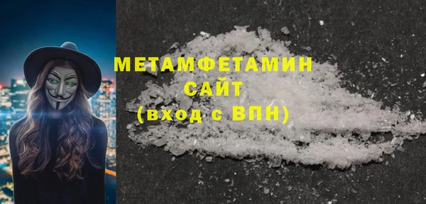 меф VHQ Надым