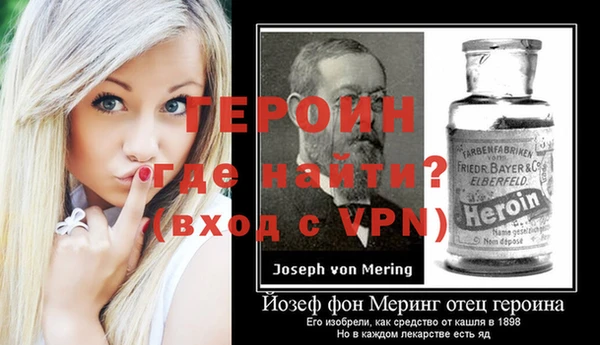 метамфетамин Наволоки