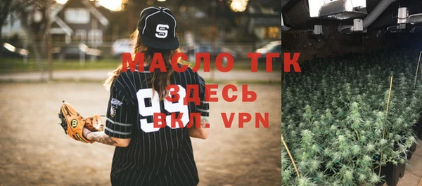 mix Нефтегорск