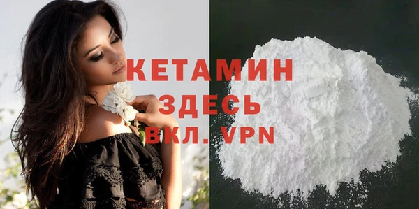 ALPHA-PVP Нефтекумск
