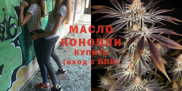 метамфетамин Наволоки