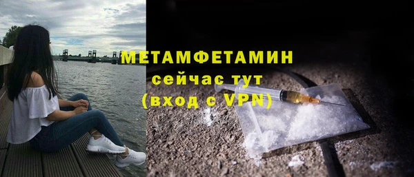 меф VHQ Надым
