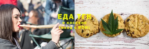 метамфетамин Наволоки