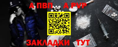 круглые Ливны