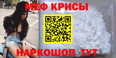 прущие грибы Лесосибирск