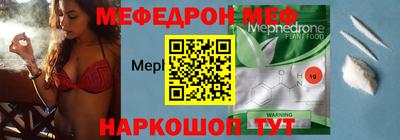 прущие грибы Лесосибирск