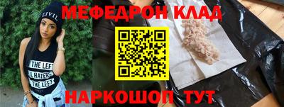 круглые Ливны