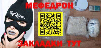 прущие грибы Лесосибирск