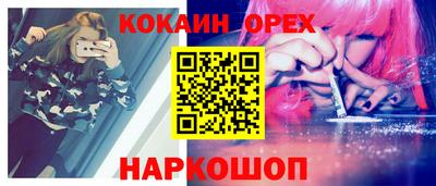 прущие грибы Лесосибирск