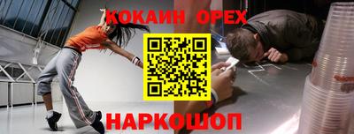 прущие грибы Лесосибирск
