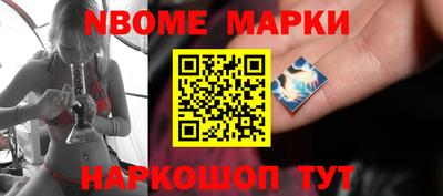 соль курить ск Ликино-Дулёво