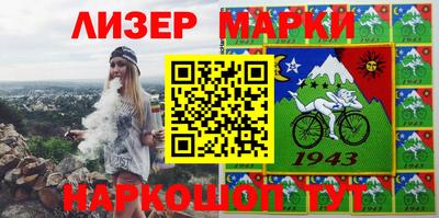 прущие грибы Лесосибирск