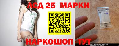прущие грибы Лесосибирск