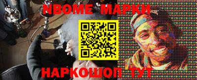 прущие грибы Лесосибирск