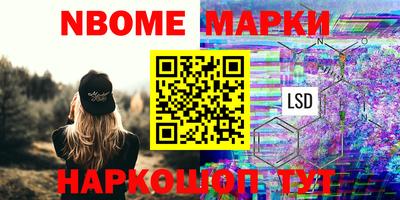 круглые Ливны