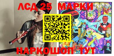 прущие грибы Лесосибирск